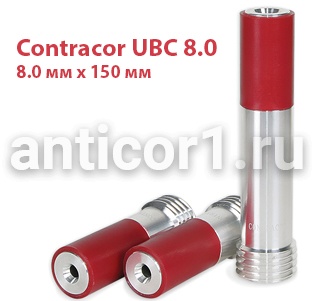Сопло пескоструйное Contracor UBC-8.0 (карбид бора)
